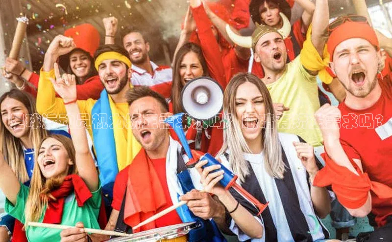 凯发K8官网首页登录阿里尔公司足球运动员视力矫正需求大吗？眼睛有矫正需求吗?