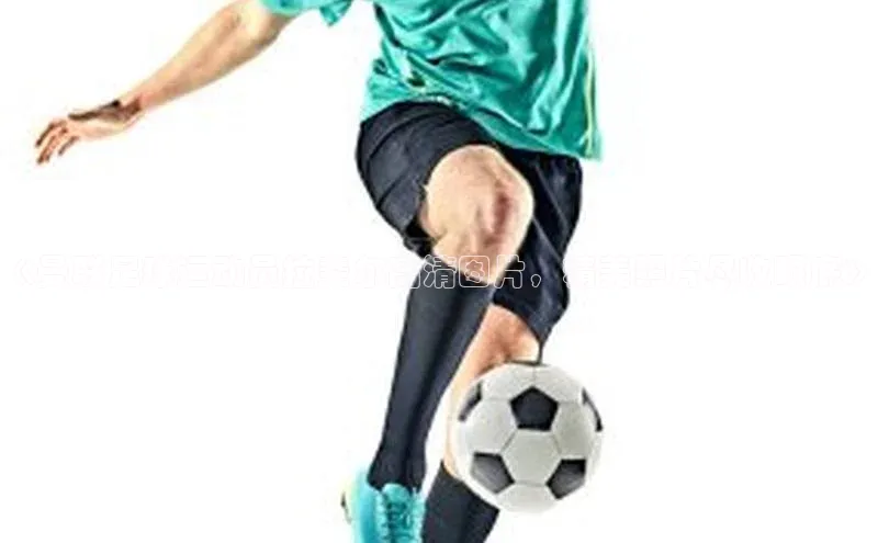 k8凯发赢家一触即发华扬联众《曼联足球运动员拉斐尔高清图片，精美照片尽收眼底》