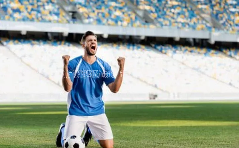 凯发·k8(国际)-官方网站中海达揭秘感染病毒的足球运动员：专家分析、预防策略一网打尽