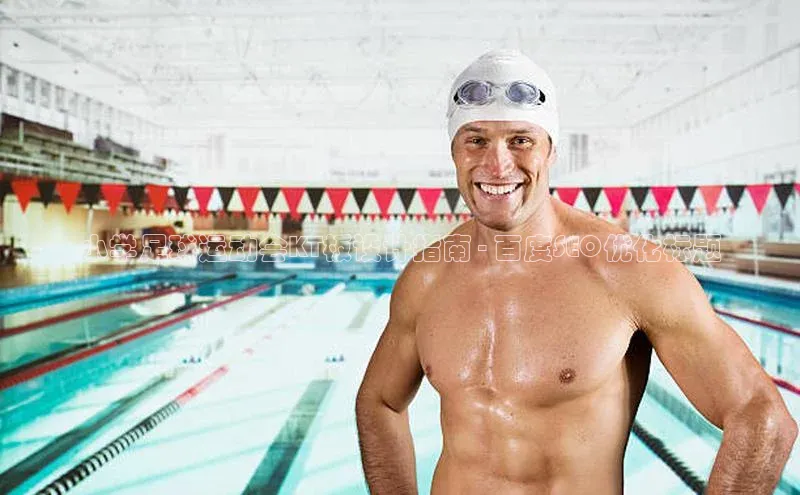 k8凯发官网登录入口皮阿诺小学足球运动会KT板设计指南 - 百度SEO优化标题