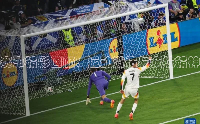 K8凯发·国际官方网站百度取证赛事精彩回顾：运动激情与竞技精神