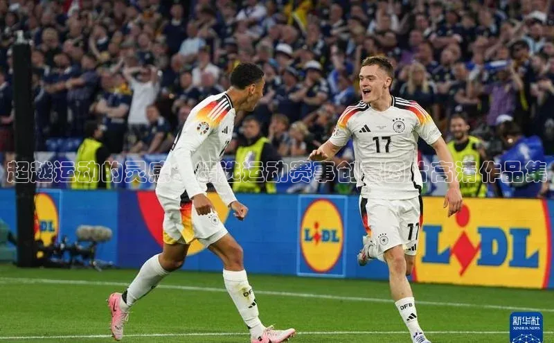 超越运动的灵感：精选运动赛事创意图片高清作品集