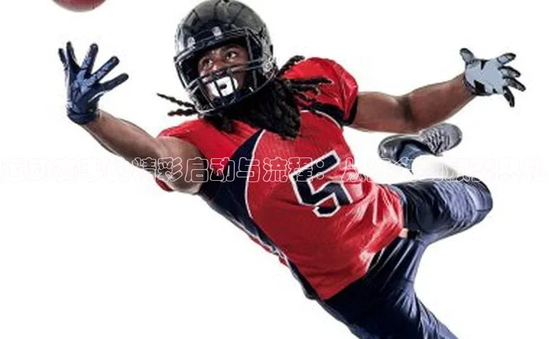 运动赛事的精彩启动与流程：从报名到颁奖典礼