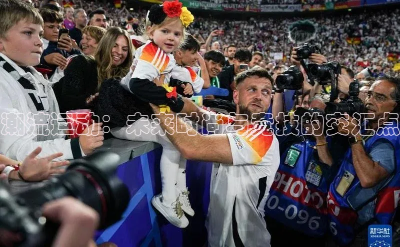 潮流运动：未来时尚与竞技的交汇点