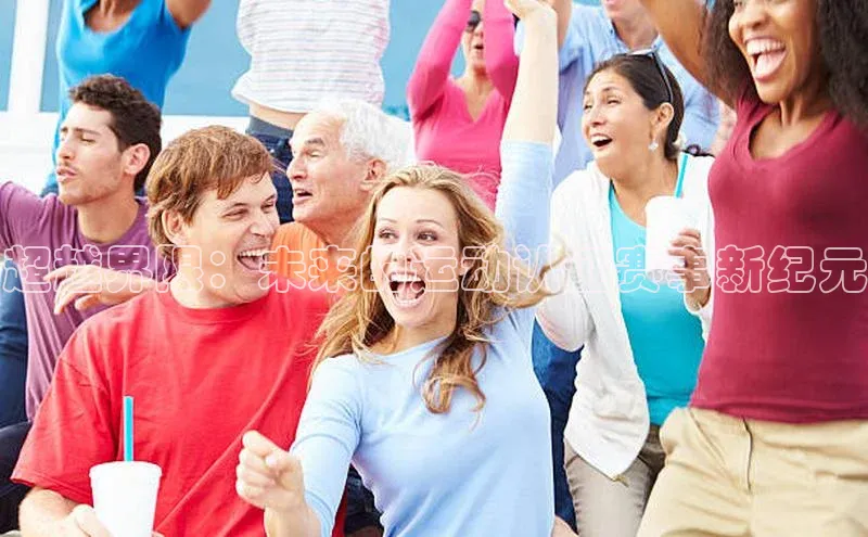 超越界限：未来的运动认证赛事新纪元