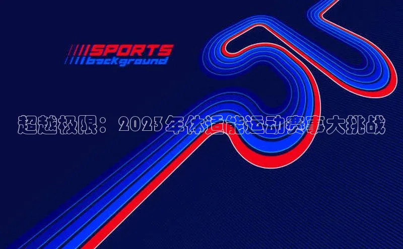 凯发K8娱乐官网入口