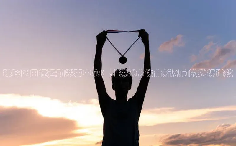 凯发天生赢家一触即发首页